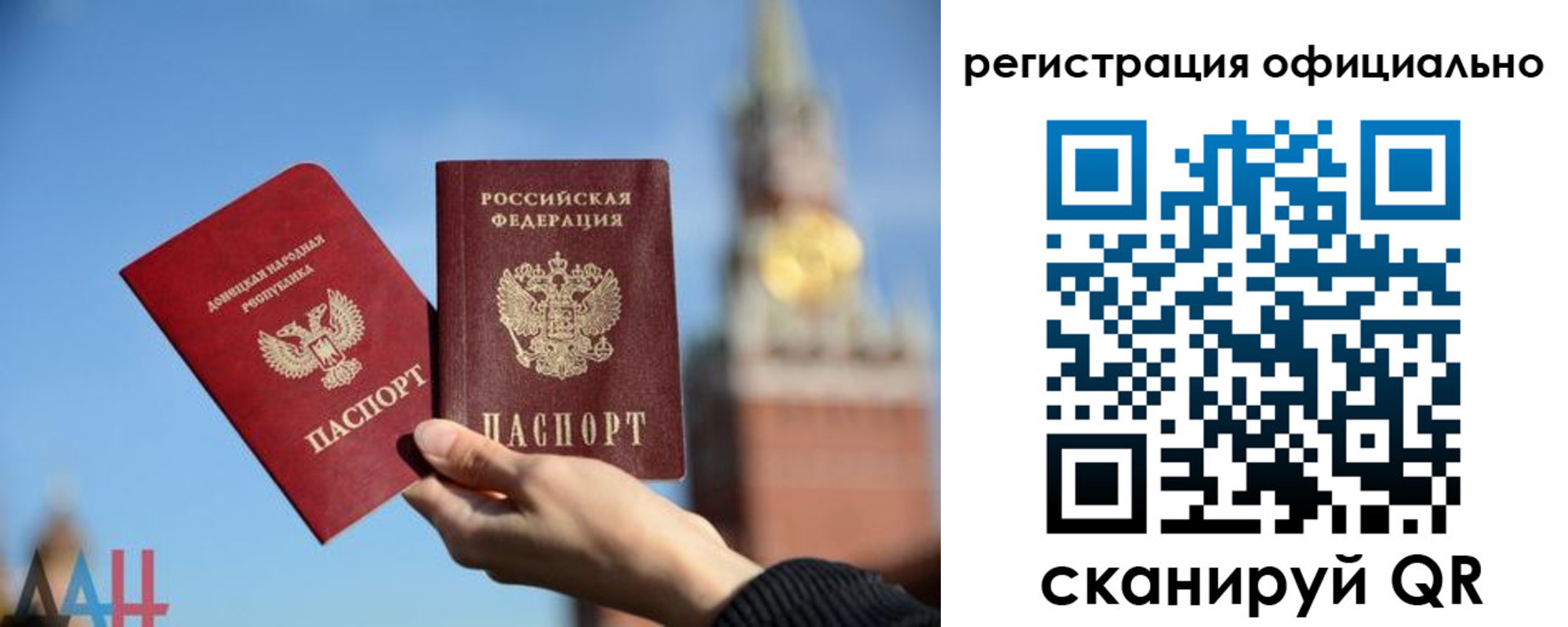 регистрация в Саянске